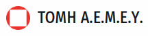 tomi-aemei-logo